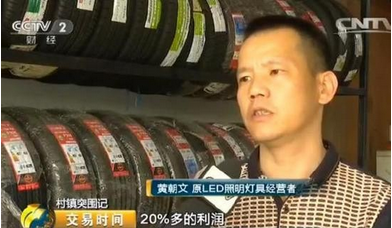古鎮十里燈街人去樓空 燈具商鋪都去哪兒?