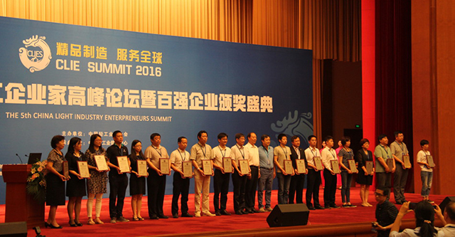 2015中國輕工業(yè)百強(qiáng)企業(yè)榜單出爐 照明行業(yè)上榜的都有誰