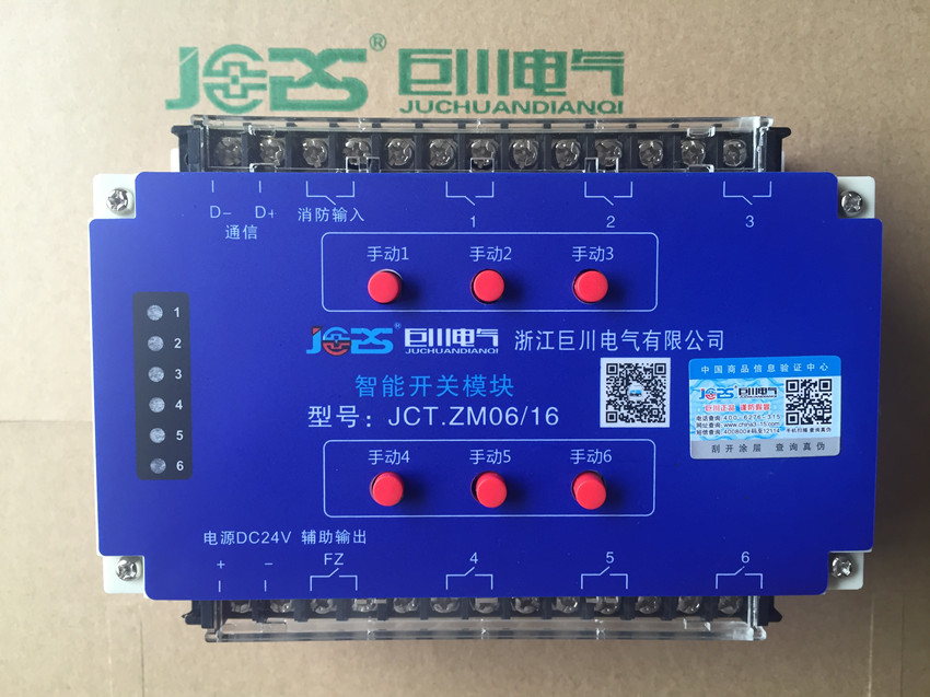 智慧照明L5512RVFP該如何與智慧城市共同發(fā)展？
