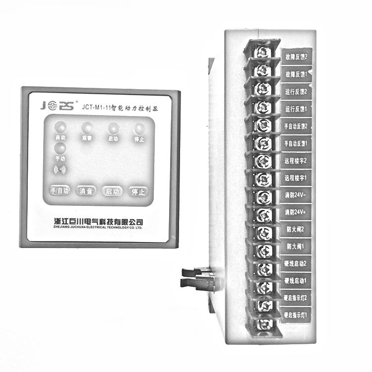 智能動力控制器 智能動力控制器